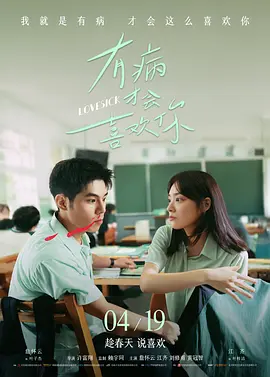 DVD无删减90分钟观看