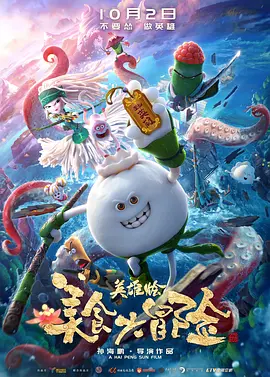 _电影策划_ 消息 首页 新闻 视频 大片 影库 CCTV6 VIP影院 搜索 电影 星闻 独家 更多 专题 图片 视频 滚动 首页 新闻 大片 影库 CCTV6 VIP影院 客户端 电影网>新闻>原创深度策划 《海尔兄弟》《白雪公主》 童年经典回归就变味？