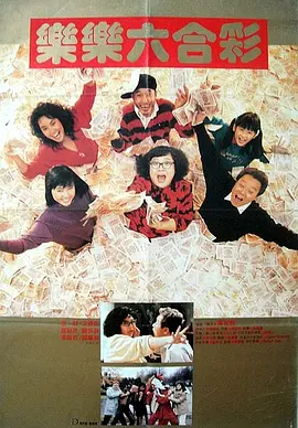 2026-03-12 三月观影指南，那些在银幕上发光的她们！