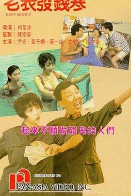 超清在线观看