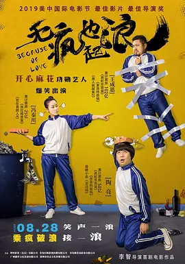 惊悚片《冲浪惊魂》首曝预告2025-02-27 热门新闻 食物和爱都不可辜负！