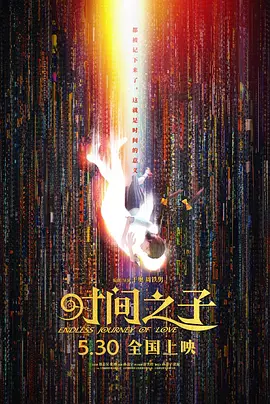 无删减版在线观看
