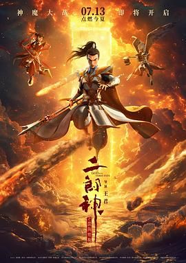 影片采用IMAX特制... 《沙丘3》首曝预告 赞达亚甜茶震撼开启史诗终2026-03-18 电影《真人快打2》定档5月8日 格斗升级血战到2026-03-16 《你好，爱美丽》超前观影 鲁豫连线导演共谈成长2026-03-15 《至尊马蒂》曝特辑 沉浸体验马蒂紧张奔突人生2026-03-13 更多 相关电影 蛟龙行动 导演：林超贤 主演：黄轩 等 预告片 于适带你蛟龙入海 揭秘《蛟龙行动》更多惊喜！
