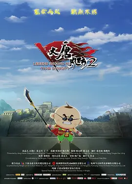 正片