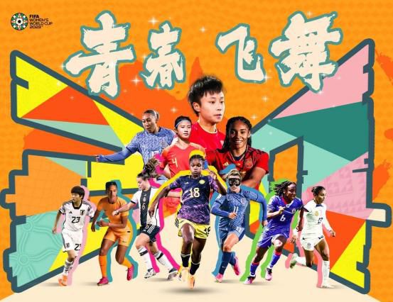 恰好 2025电影频道AI影像人才优选计划获奖名单揭晓！