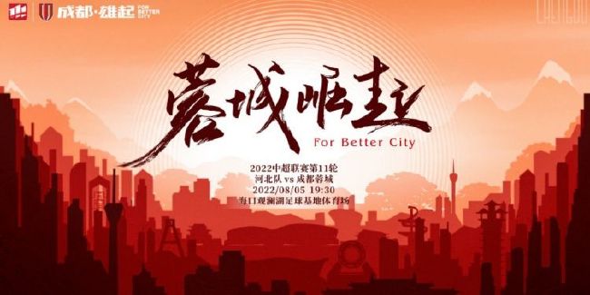 “光影绽放中国行”推介短片发布2025-09-23 “吉”刻出发，跟着电影游吉林！