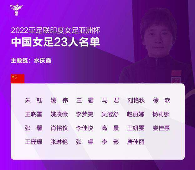 大卫·贝克汉姆、小雀斑现身观赛2025-07-01 国王基金会颁奖典礼 梅姨、贝克汉姆、凯特出席！