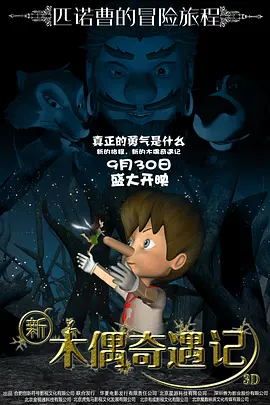 超清无删减在线播放