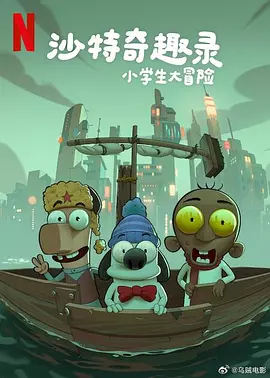 R级歌舞片《小丑2：双重妄想》是2019年大热影片《小丑》的续作，故事将具有一定的回溯性，一部分线索将会发生在阿卡姆疯人院。