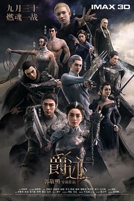 中文字幕在线手机播放