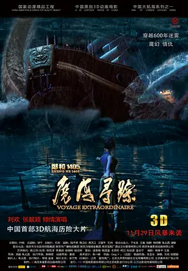 粤语中字在线观看