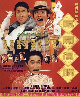 高清版在线观看