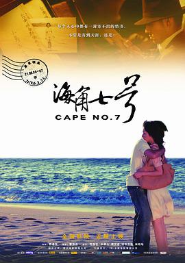 DVD无删减90分钟观看