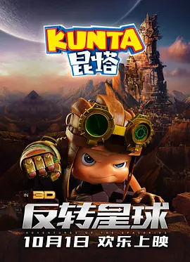 正片