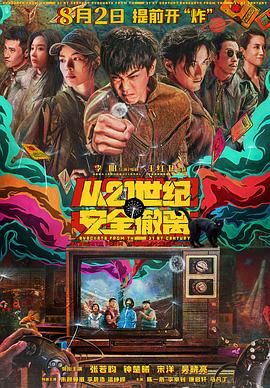 J.K.罗琳称赞《哈利·波特》剧本2025-06-23 热门新闻 食物和爱都不可辜负！