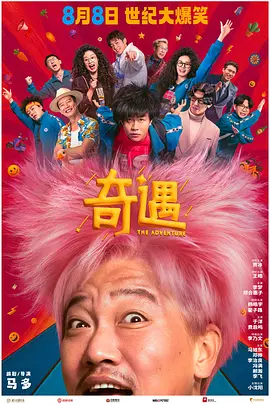 1080P高清完整版播放