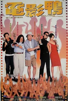 《恋爱的味道》首曝海报 吴智昊