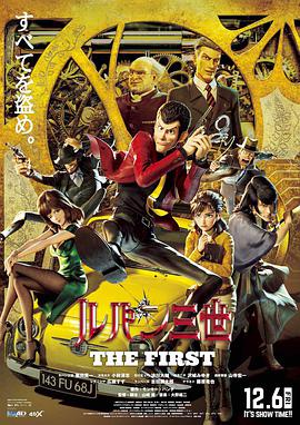 《二哥来了怎么办》上映首日报收1014万，位居亚军位置 上一页12345...99下一页 | | | | | | 电影频道节目中心官方网站