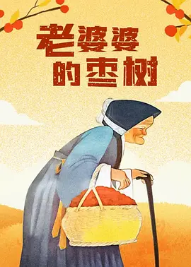 粤语版