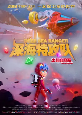 接连不断的变故如疾风骤雨般袭来，迫使他不得不重新审视自我。