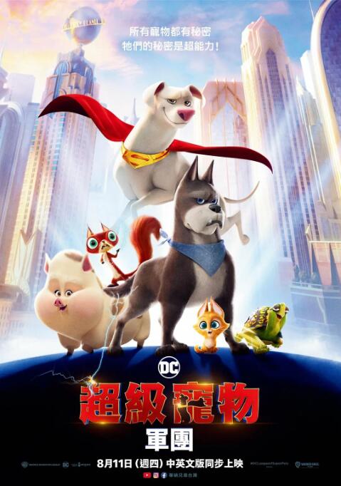 高清蓝光在线观看