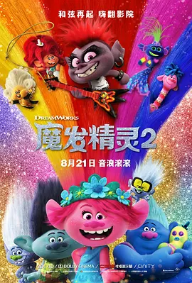 字幕全集免费观看