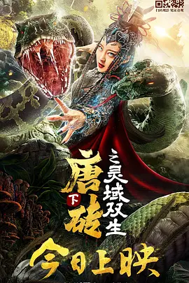 中文字幕在线手机播放