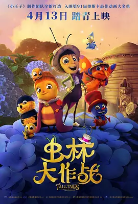 高清版在线观看