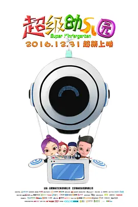 剧照上，所有人物的表情都 “法鲨”亮相《乔布斯》首映 温丝莱特秀美胸 2015-10-04 2015年10月4日，纽约当地时间10月3日，在第53届纽约电影节种电影《史蒂夫·乔布斯》（Steve Jobs）首映。