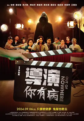1080HD手机在线观看