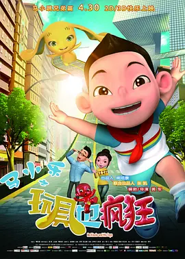 粤语中字无删减在线播放