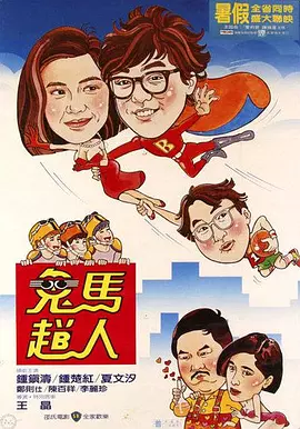 1080HD高清在线观看