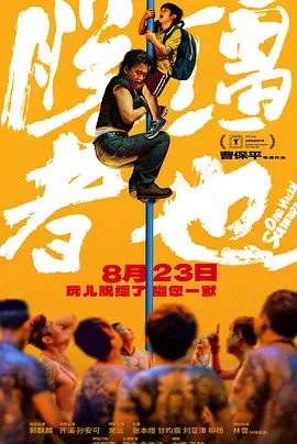 超清HD高清在线观看