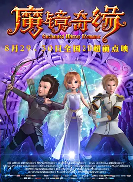 高清影视