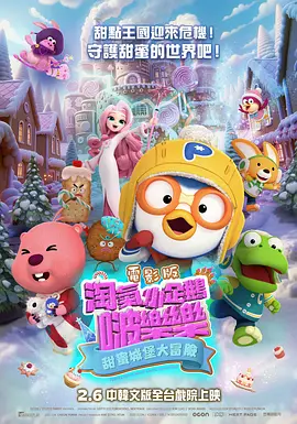 全集已更新粤语版