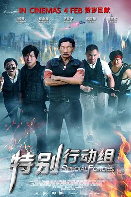 全集免费观看超清