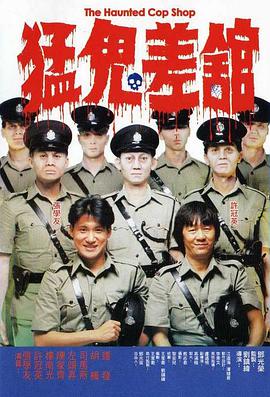 电影未删减