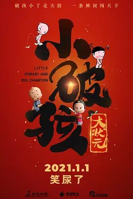 粤语中字在线观看