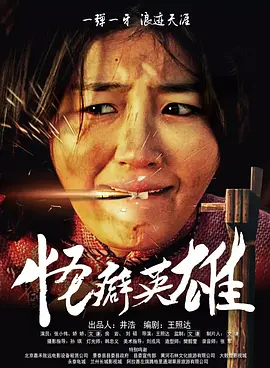 蓝光原盘