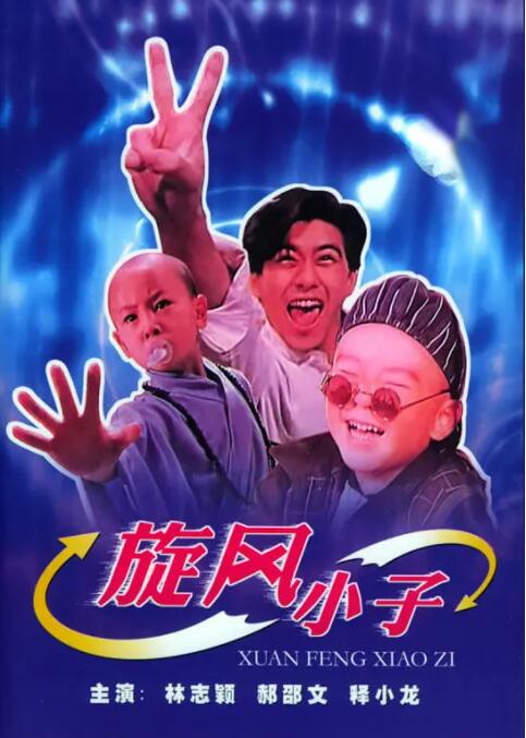 影片将由New Regency公司拍 小心枕边人！