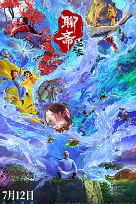1080P未删减版在线观看