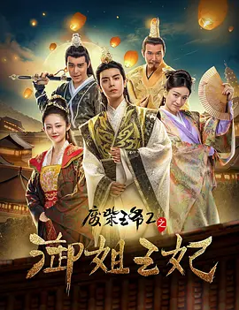 高清蓝光在线观看