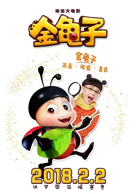 全集在线观看