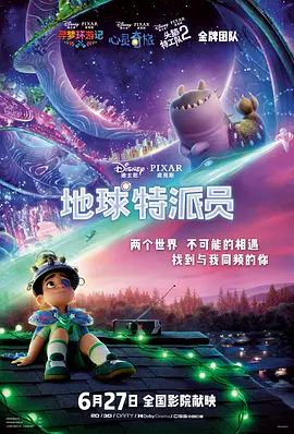 HD未删减电影