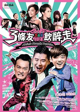 DVD高清完整版
