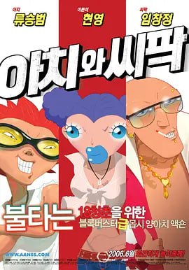 完结完整版观看