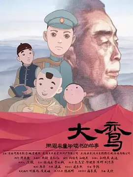 无删减版在线观看