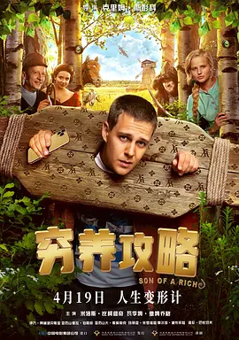 蓝光完整版在线看