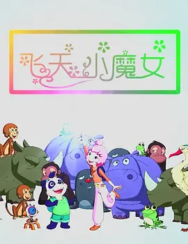 蓝光压制