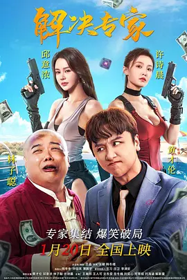 国语版